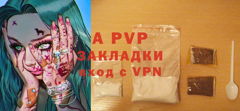 APVP Crystall  Емва 