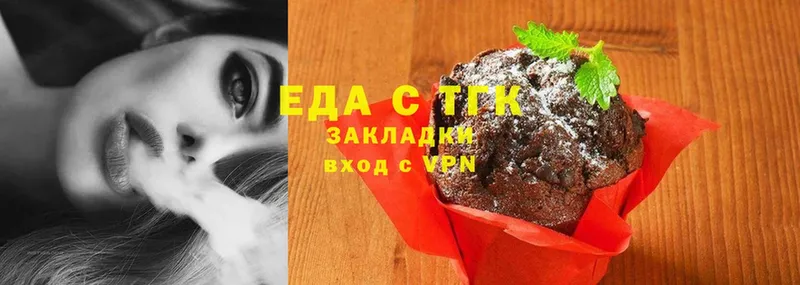 купить  цена  Емва  дарк нет наркотические препараты  Canna-Cookies конопля 