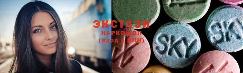 Экстази MDMA  хочу наркоту  Емва 